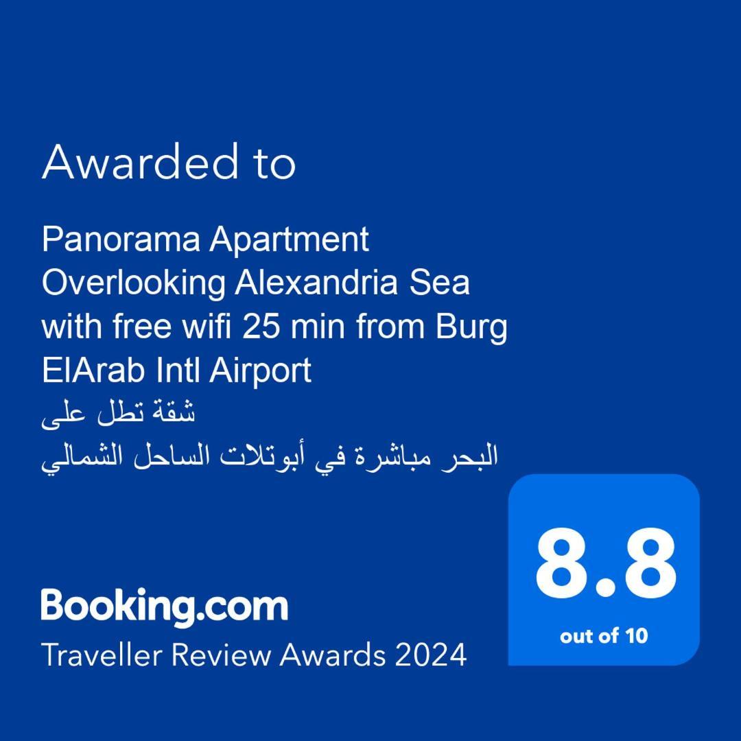 Panorama Apartment With A Charming Sea View Near Alexandria And Burg Elarab Intl Airport With Free Wifi شقة باطلالة ساحرة على البحر اول الساحل الشمالي ภายนอก รูปภาพ